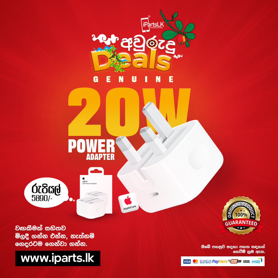 ip-2026-aurudu-deals Special Aurudu Offer - Genuine Apple 20W USB-C Power Adapter - UK Stock (1Y) - Image 1